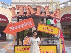 -佛罗伦萨小镇广佛名品奥特莱斯(疏港路店)