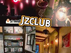 -JZ Club 爵士酒吧(上海店)