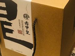 -赤甲皇(仙霞路店)