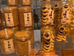 -好利来(东四店)