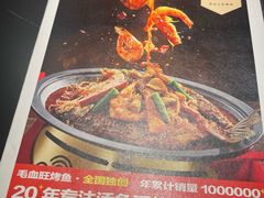-辣尚瘾·烤鱼·新川菜(交大直营店)