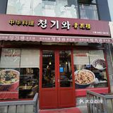今回は韓国街に行きました