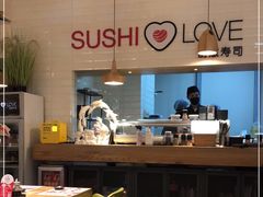 大堂-Sushi Love 创意寿司(丽影广场店)