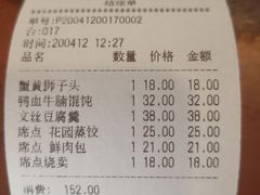 -花园茶楼(兴城西路店)