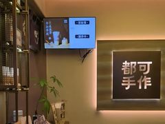 -都可手作(学士街手作店)