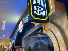 -暴风岛沉浸式体验馆(百联世纪店)