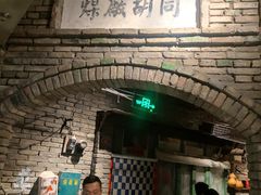 -和平菓局(王府井店)