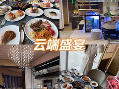-济南凯宾斯基酒店-THE VIEW云景全日制餐厅