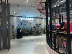 -天虹购物中心(石路店)