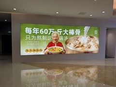 -吾悦广场(常州武进店)