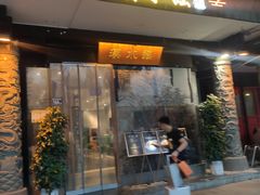 -汉水谣·江景餐厅(江滩店)