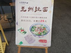-七里西关中式简餐(苏州中心店)