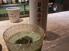 -格兰酒吧Glen Bar