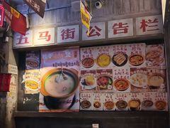 -五马集·海鲜·温州大牌档(黑金冠五马街十字路口店)