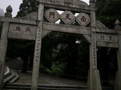 -南岳衡山风景名胜区