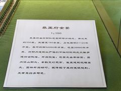 -恭王府博物馆