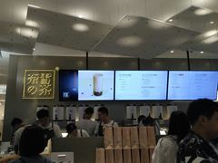 -奈雪的茶(市百一店)