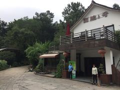 -西院1号(龙井店)
