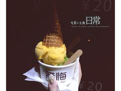 -歎雪糕低糖低脂Gelato冰淇淋