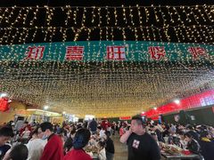 -郑喜旺烧烤(新密总店)