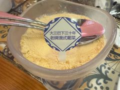 -番茄屋葡式美食(总店)