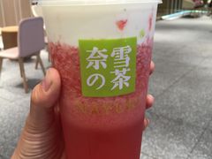 -奈雪的茶(湖滨银泰in77C区PRO店)