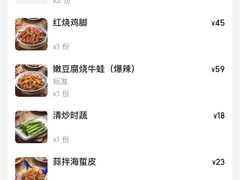 -老三样·旧食新味(万寿宫店)