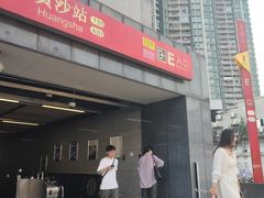 -清平中药材专业市场
