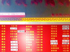 -阿姨小肉摊(同济西苑店)