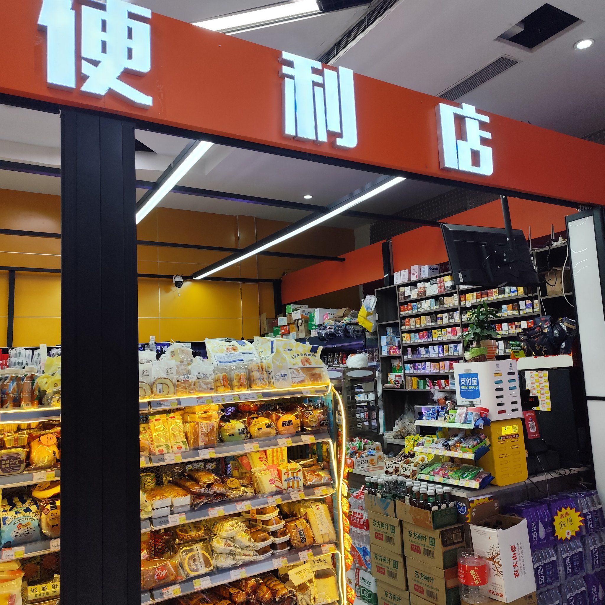 集拼图记生活 
大厦里面的便利店太重要了,别看它小,但是它的东西