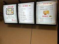 -杏好遇见你(总店)