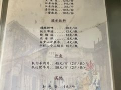 -南来顺饭庄·清真(南菜园店)