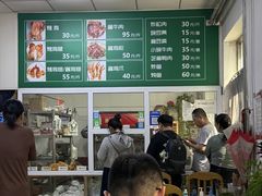 -大益烤鸡