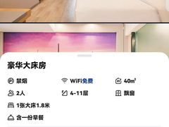 -如家旗下-成都蜀汉东路一品天下地铁站睿柏·云酒店