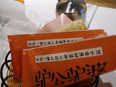 -驴公驴婆(曹杨店)