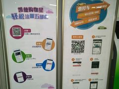 -BHG时尚百货(望京店)