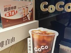 -CoCo都可(大兴凯德MALL店)