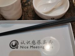-米小姐肉蟹煲(万达店)