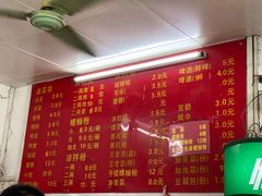 -凤张螺蛳粉·爽口粉(跃进路总店)