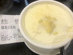 -民信老铺(双皮奶博物馆店)