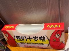 -三太子地摊烧烤·小龙虾(北蔡店)