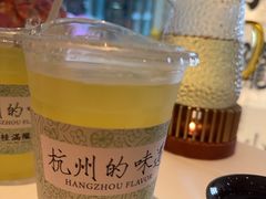 -桂满陇·杭州小馆(巴黎春天浦建店)
