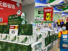 -沃尔玛(前山店)