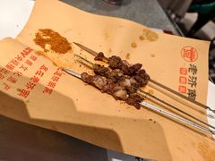 -老济南·地道济南菜(大明湖店)
