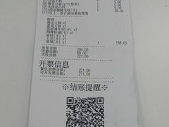 账单-汪玉霞(汉口里店)