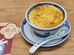 焦糖咖啡双皮奶-赵记传承·非遗手冲姜撞奶(上海环球港店)