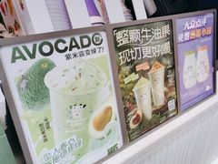 -一只酸奶牛(八一路店)