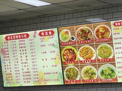 -护国寺小吃(和平西街店)