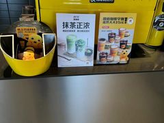 -麦当劳(帝豪店)