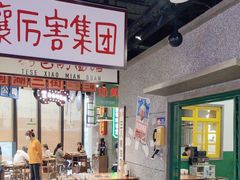 -楠火锅(哈尔滨金爵万象店)